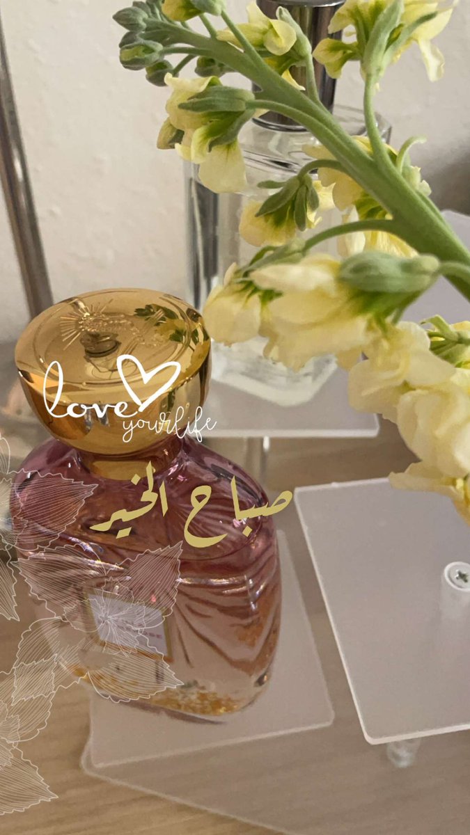 #صباح__الخير

كلما أحسنتَ العطاء 🌾

يُضاعف لك أجر السخاء

فترتفع منزلتك عند ربِ السماء 💫