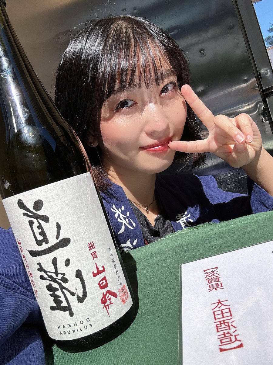 mio_takagi_'s tweet photo. #SAKE47 イベントなう！！

日本のお話沢山できて嬉しい🫶

秋華賞見逃したけど結果見たらほー、、って感じ！！
（どんな感じやねん）

イベントまだこられてない方ぜひ来てね！ https://t.co/jmGmGnax7w
