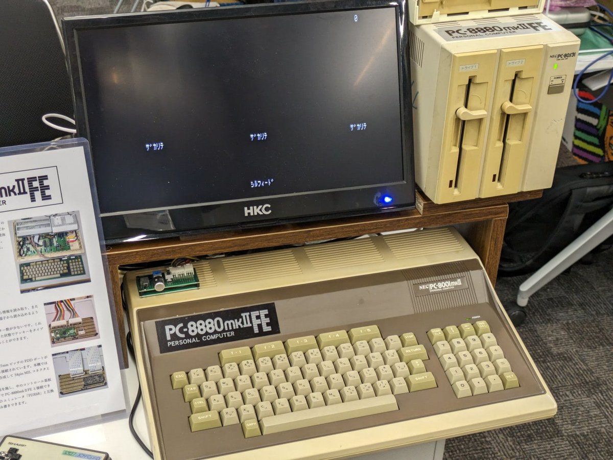gorry5's tweet image. しかたがない… :D
#MI68 #RetroPC #PC8880mk2FE
