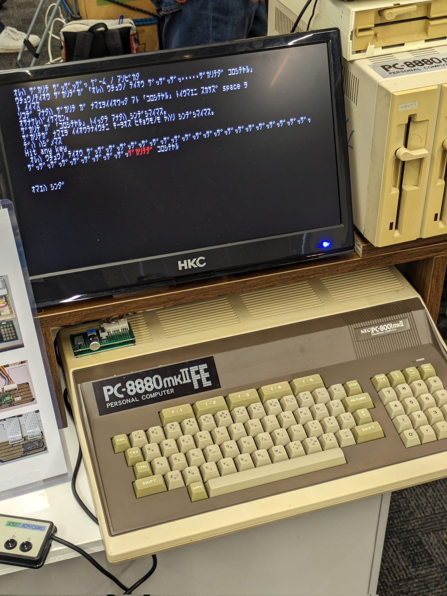 gorry5's tweet image. しかたがない… :D
#MI68 #RetroPC #PC8880mk2FE