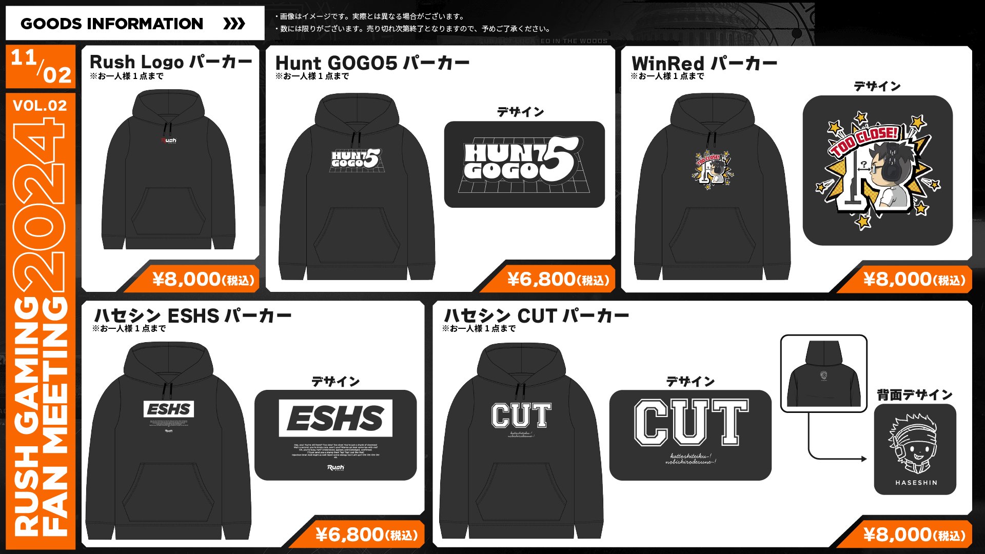 ハセシン☀Rush HASESHIN on X: 