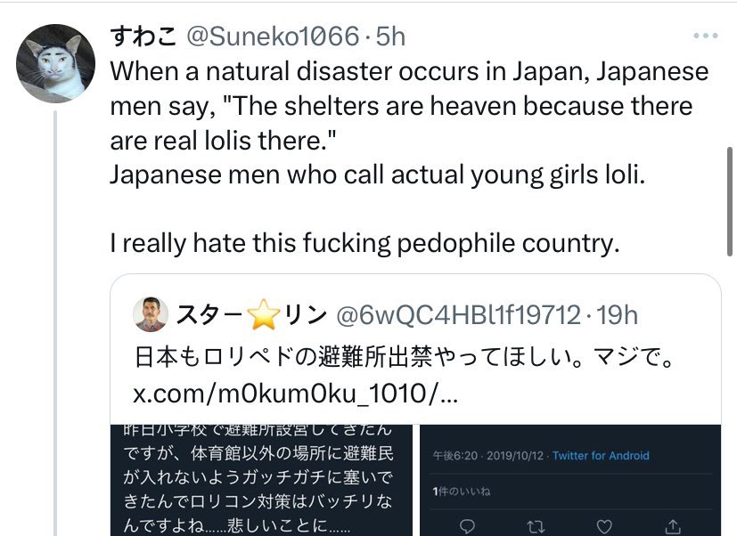 i hope people here will start giving the same energy for japanese men too. japanese women have been asking for help for months. japan is as fucked up as south korea and have been trying to hide everything until japanese women decided to speak up.