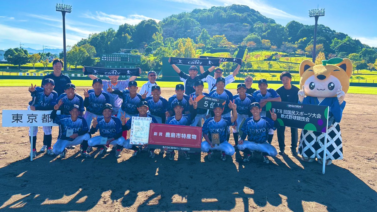 m_t_official_13's tweet photo. 国スポ🇯🇵佐賀2024

なんとか順位決定戦は
2試合勝ちきり5位で終えました！

応援ありがとうございました！ https://t.co/aEc0R27PG0