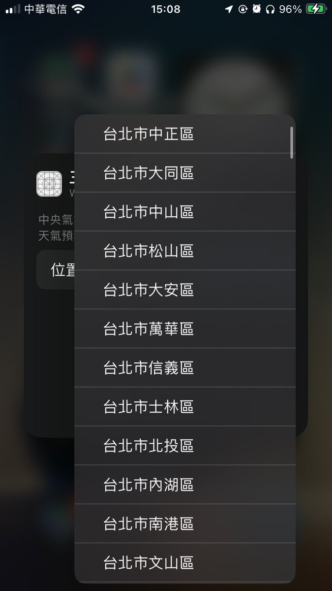 原本的天氣預報app沒了
蘋果內建的又不準
只好自己做一個

拉了中央氣象局API，目前只做了兩個widget
現在還有一個UX痛點有一個超大enum包含所有鄉鎮市區