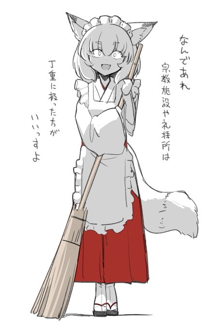 定期清掃|
https://t.co/TuggzfJV7E
https://t.co/h4oqO7v47N
「その日は休みだったんで居なかったっすよ?」 