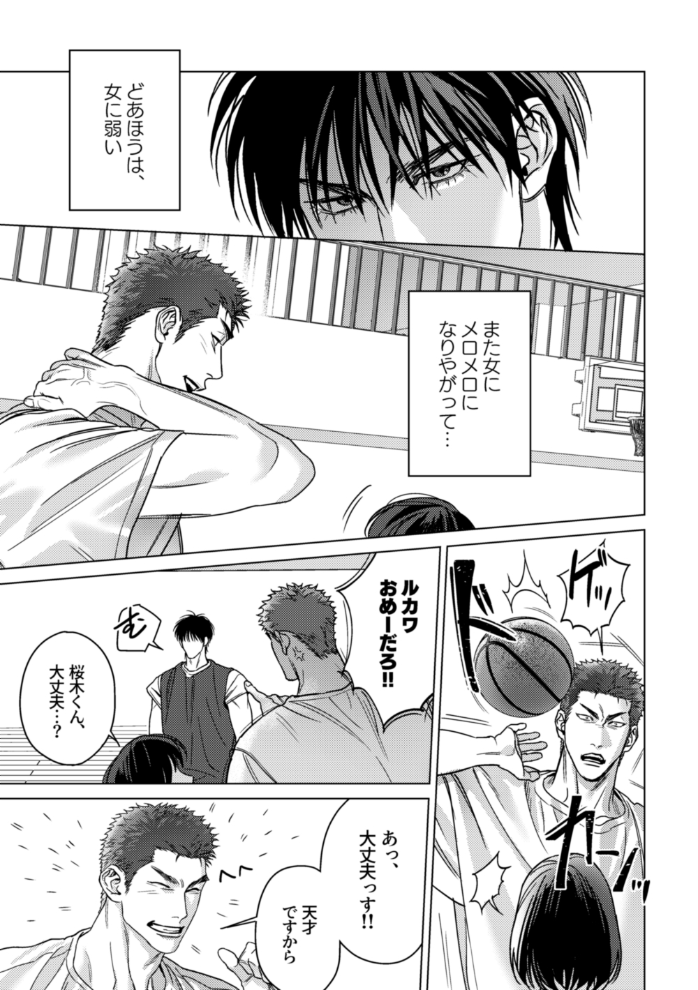 わくわくドコドコサンバ (@snbbn_yngc) / X