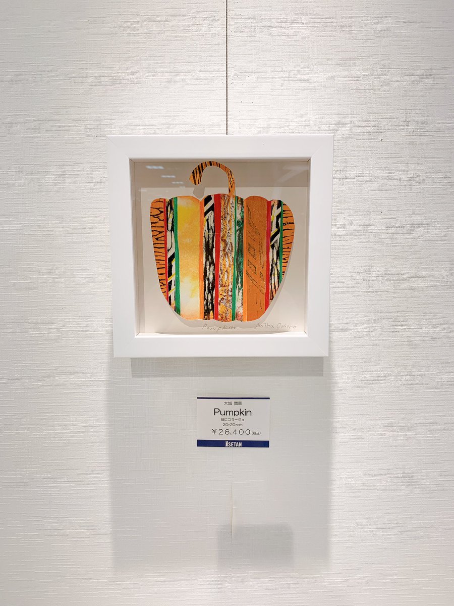 しろさんの個展行ってきた！ずっと行きたいと思ってたから念願の☺️

かわいいコラージュ作品たくさんでホクホクしました〜アクリルのやつとってもかわいかった！