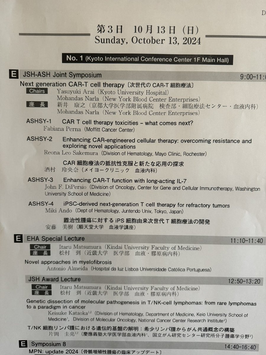 It was great to speak today at the 86th Japanese Society of Hematology annual meeting! Exceptional hospitality to <a href="/ASH_hematology/">ASH</a> delegates. Arigatō Goizamasu #JSH2024 🙏🇯🇵 <a href="/MoffittNews/">Moffitt Cancer Center</a>