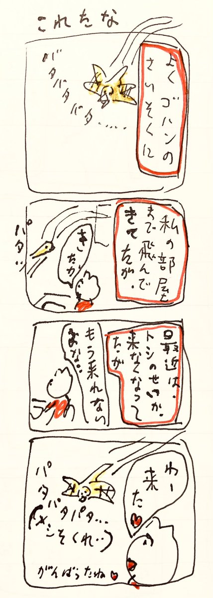 こ 
