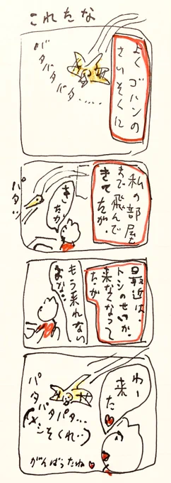 こ 