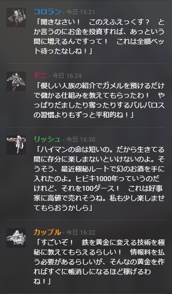 Child_Chariot's tweet photo. バーカ！　バーーーーーーーカ！！！！！！！
バーカバーカバーカ！！！！！！！！！！！
#ガメルと鉄と冒険者 https://t.co/GYD2uZnsp7