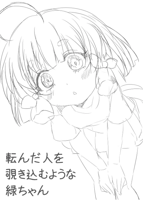 リクエスト4 