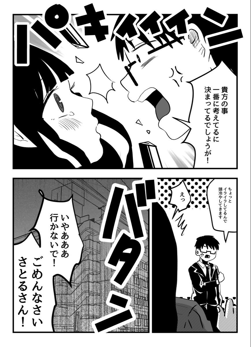(2/6) 