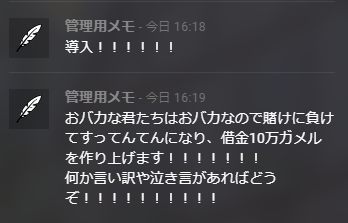 Child_Chariot's tweet photo. バーカ！　バーーーーーーーカ！！！！！！！
バーカバーカバーカ！！！！！！！！！！！
#ガメルと鉄と冒険者 https://t.co/GYD2uZnsp7