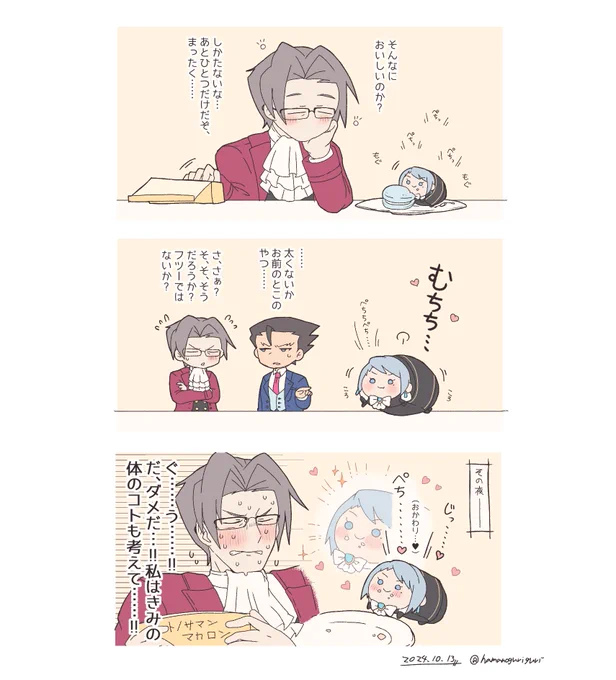 リハビリ2nd  といっても消したのを清書しただけだが 