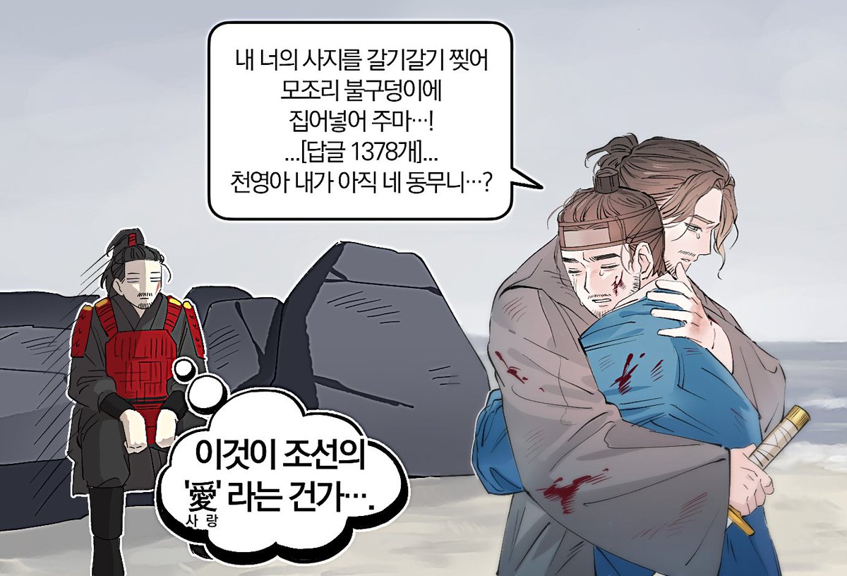 전란 후기: 천영종려