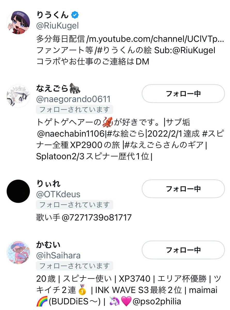 RiuKugel's tweet photo. 明日の武器統一杯、最強のイグザミナー四人で楽しむ！！ https://t.co/5GzH98soy4