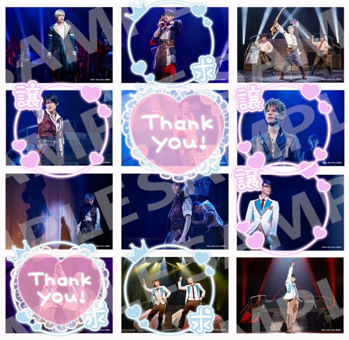 【交換】ミュージカルスタミュ
スタミュミュ
Caribbean Groove カリグル 
リピーター特典

譲　ティエラ/ジョルジュ/柊
求　アルベール>卯川戌峰

14日会場にて手渡し
郵送も検討します
お気軽にお声がけください