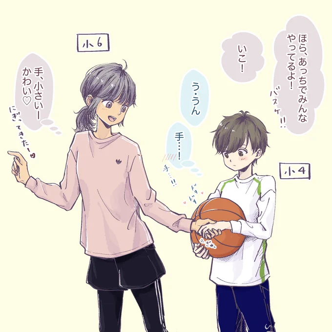 (3/9)

手🖐️ 