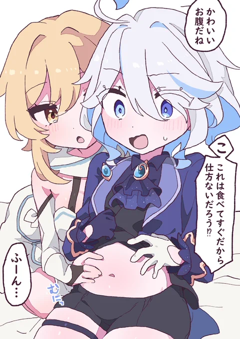 蛍フリ…
いっぱい食べてね 