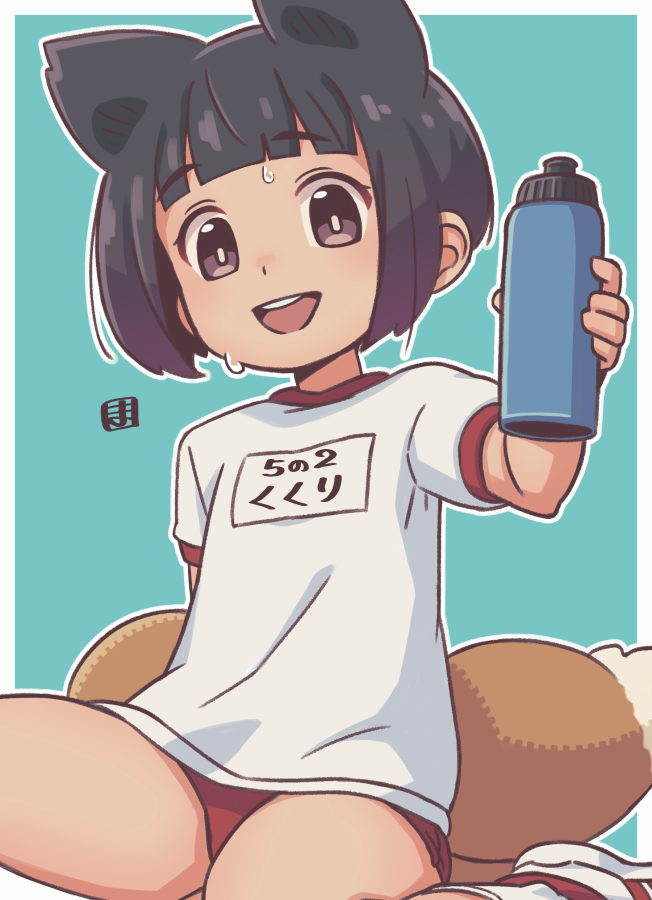 「ブルマニウムなら任せろ!#これを見た人は体操服をTLに放流しよう 」|廻のイラスト