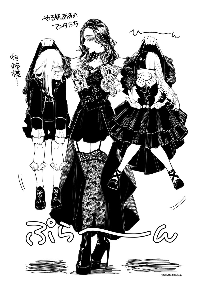 desukaru02518_g's tweet photo. これくらい体格差ありそうで萌え https://t.co/akT4ge0dHu