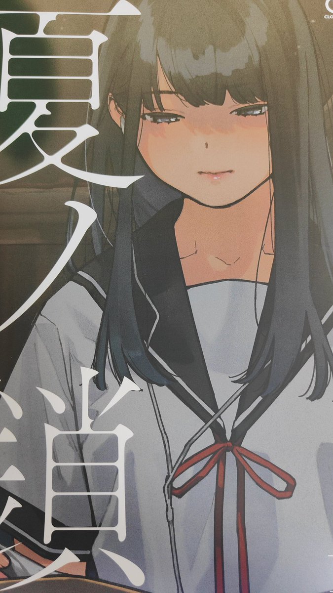 中国にいる私もこの設定集を買って、読めないけど頑張って翻訳します