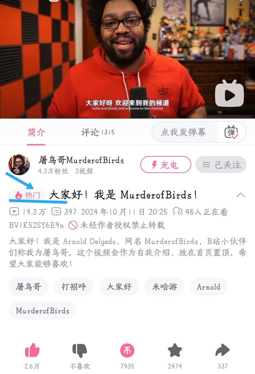 CvipXinxin's tweet photo. @MurderofBirds_ wow.bilibili热门🔥 https://t.co/8TXFopvnyv