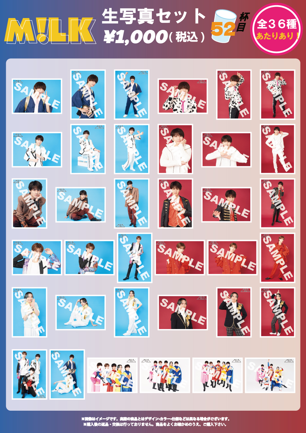 M!LK キャンドリ パーカー M!LK『10th Anniversary M!LK ARENA TOUR