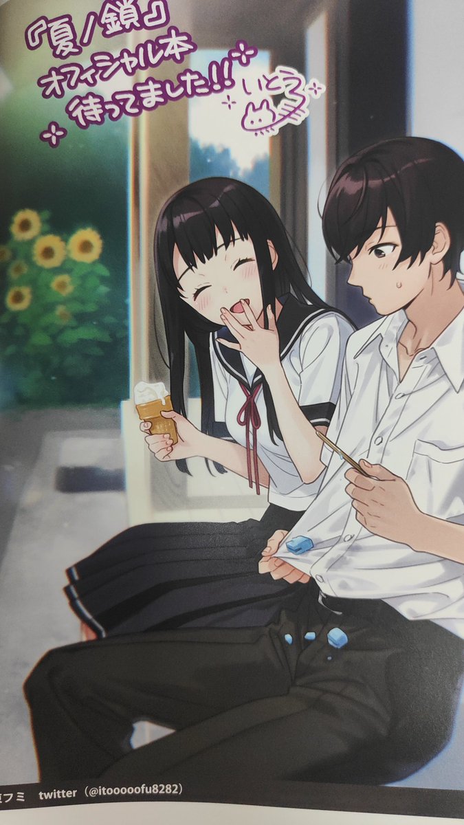 中国にいる私もこの設定集を買って、読めないけど頑張って翻訳します