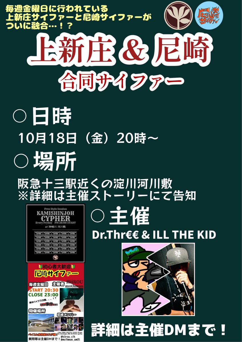 銀次郎 (@gin_0113) / Posts / X