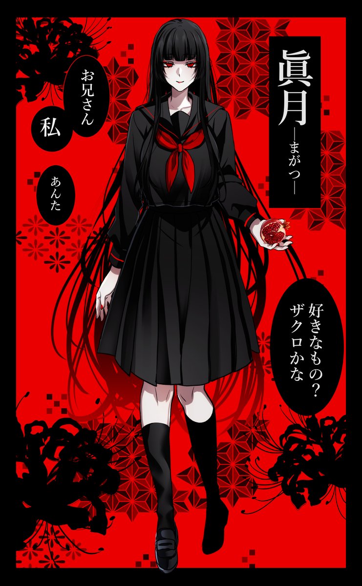 #このタグ見た人は0文字で自己紹介する 