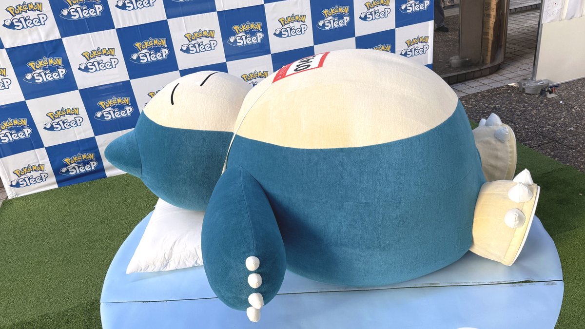 本日開催された「TOKYOぼーっとする大会2024」に、 #カビゴン が緊急