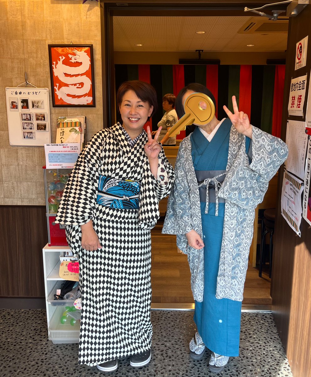 g_morningrakugo's tweet photo. #梶原いろは亭 昼席
#林家たたみ 四人癖
#三遊亭遊七 星野屋
#青空一風千風 漫才
#露の紫 あいかぎの変
紫さんの怒りさく裂💢な話を聞いて笑ってたらすっきり😸
やられた〜!って思わせられるように怒れる人にワタシハナリタイ
ご近所感のある良い寄席で楽しみました😊
#RICOSTYLE https://t.co/7hMnt5VAHv