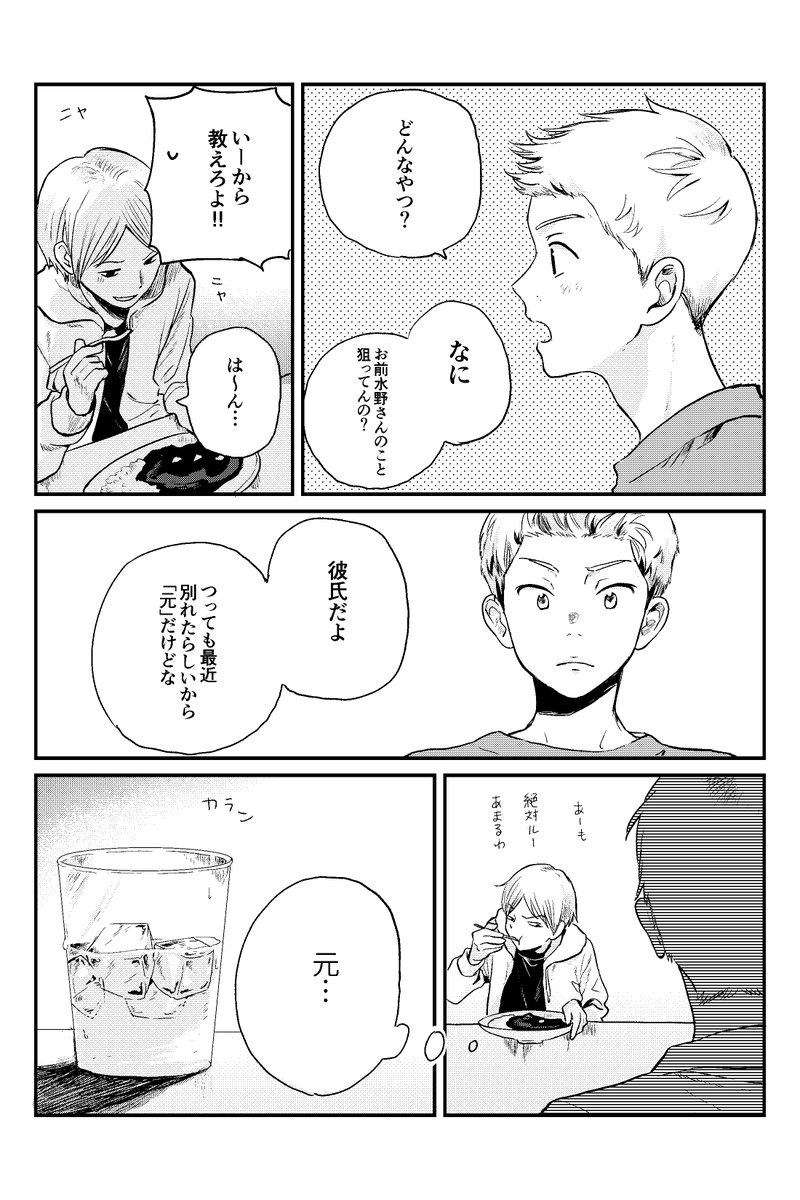 (4/12) 