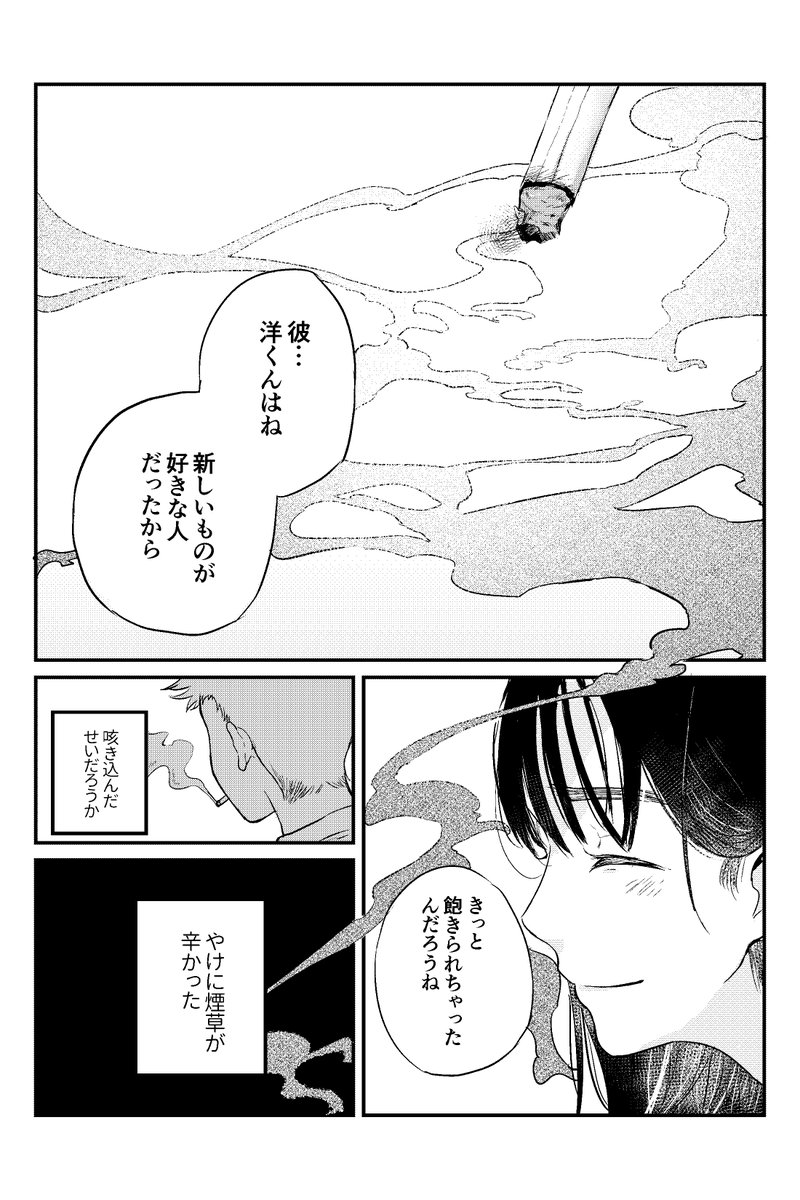 (7/12) 