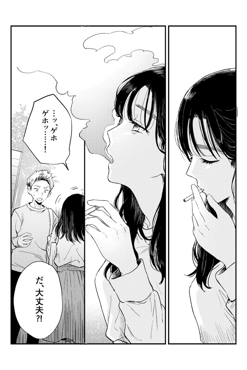 (11/12) 
