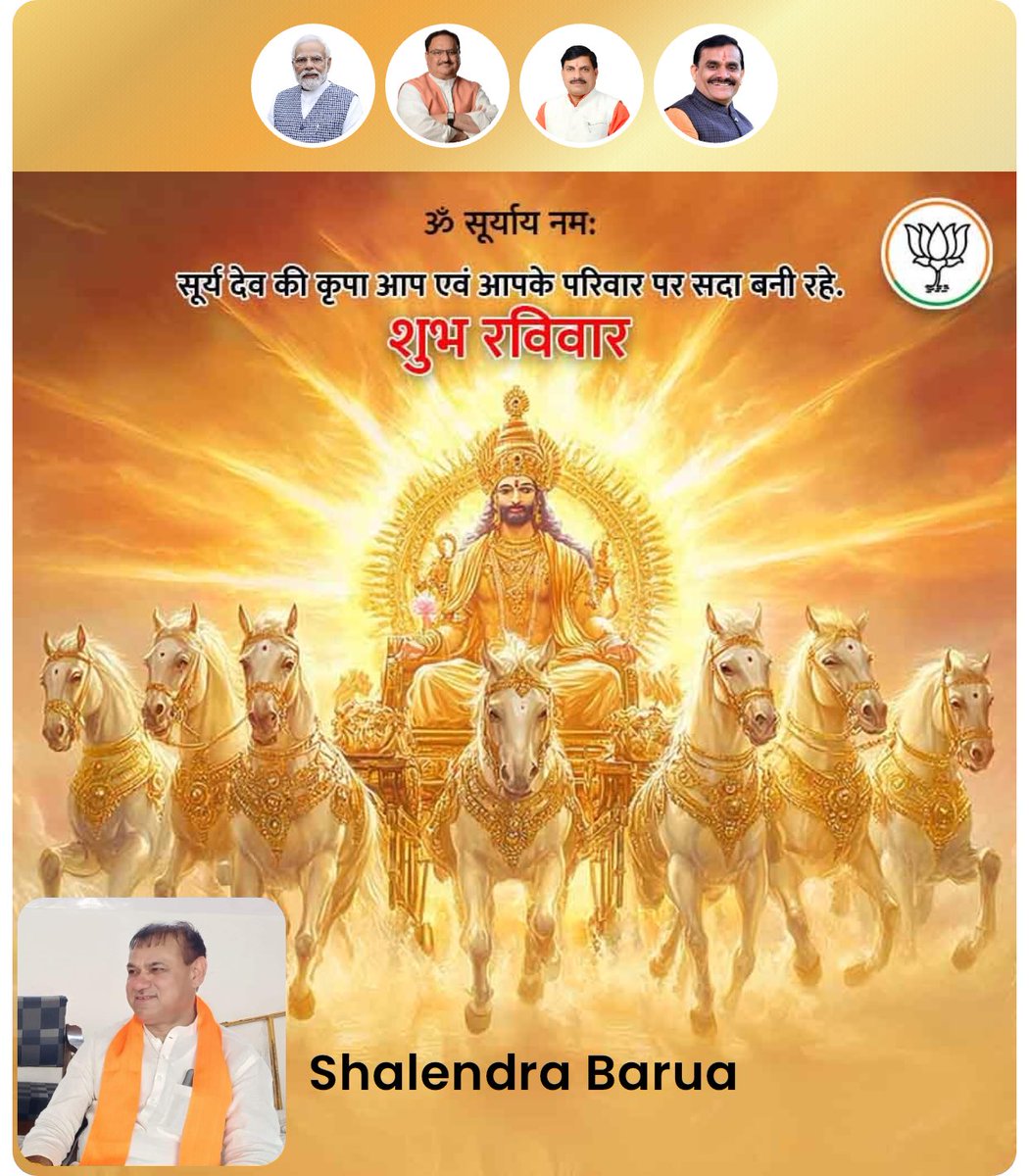 Shailendra Barua (@baruashailendr) on Twitter photo 