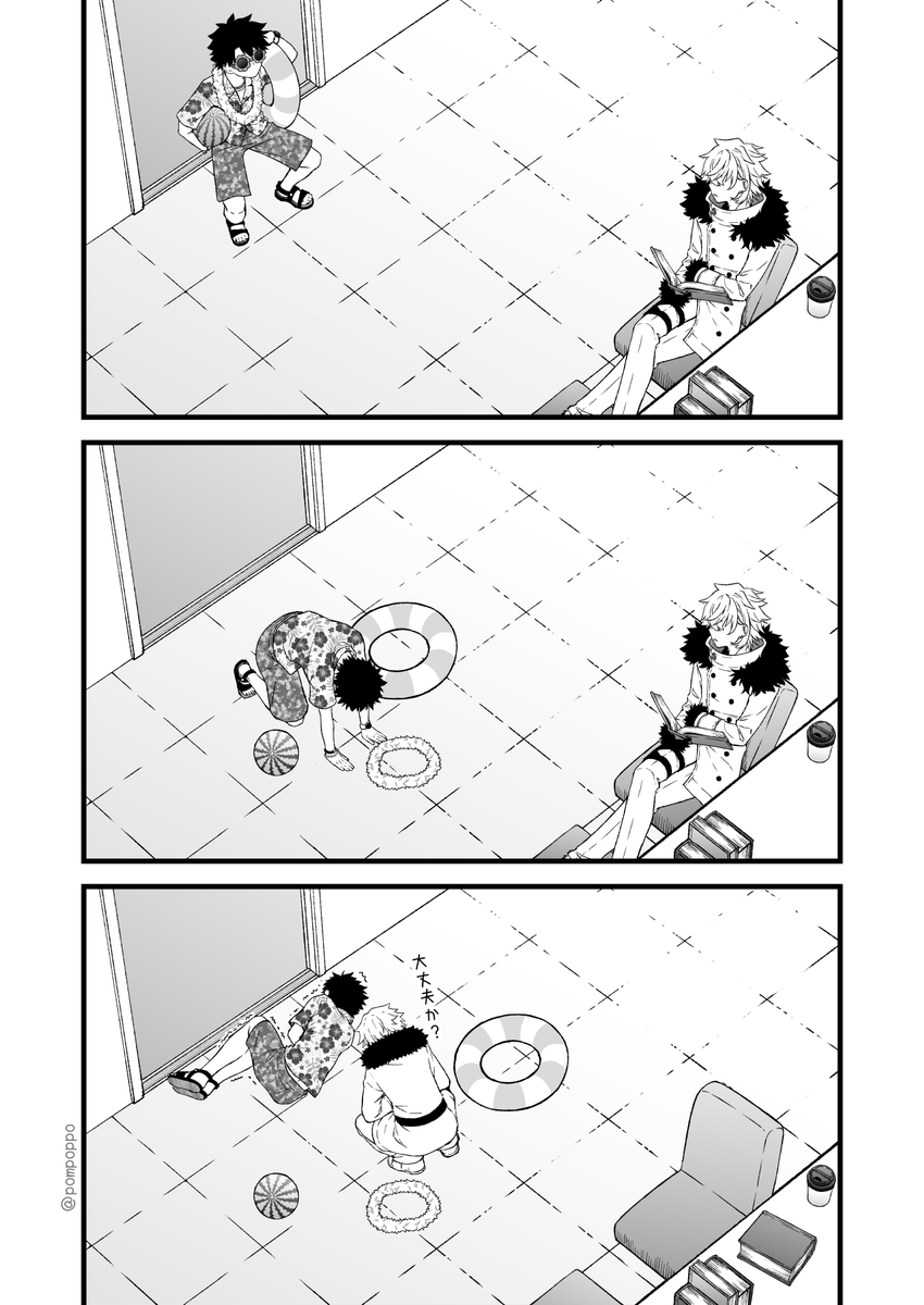 カドックと夏イベに行きたかったぐだお 