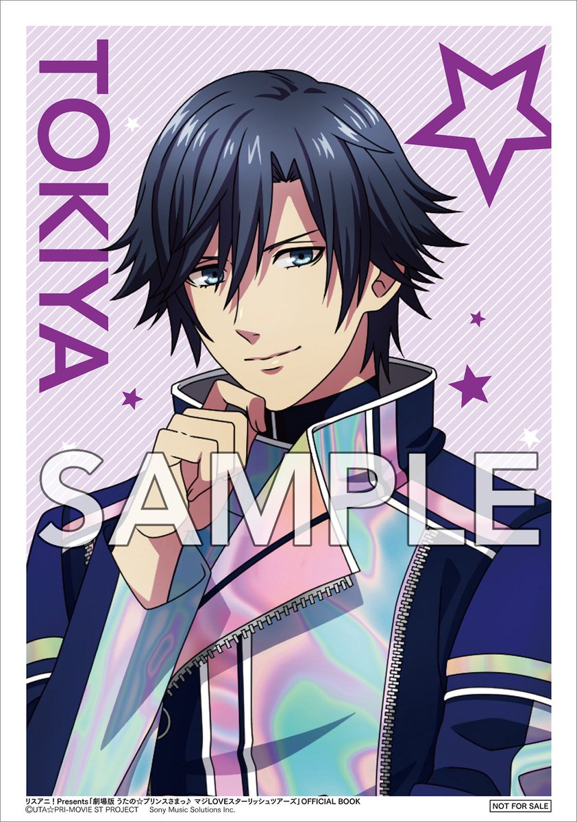 うたプリ マジレボ トキヤ アクスタ付き完全数量限定セット 予約受付中🎉 ＼ 『リスアニ