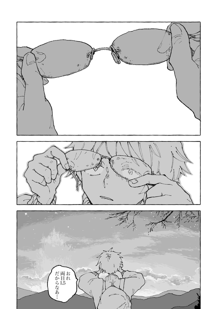 edayorieda's tweet photo. 4/4 https://t.co/4nwRE1xgAE