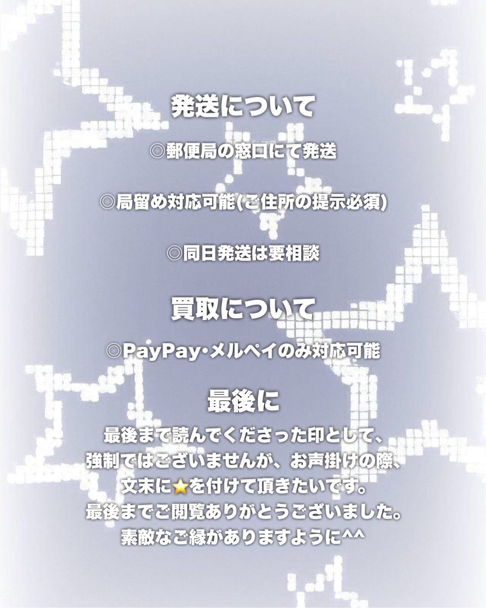 𝓗 @取引専用 tweet media
