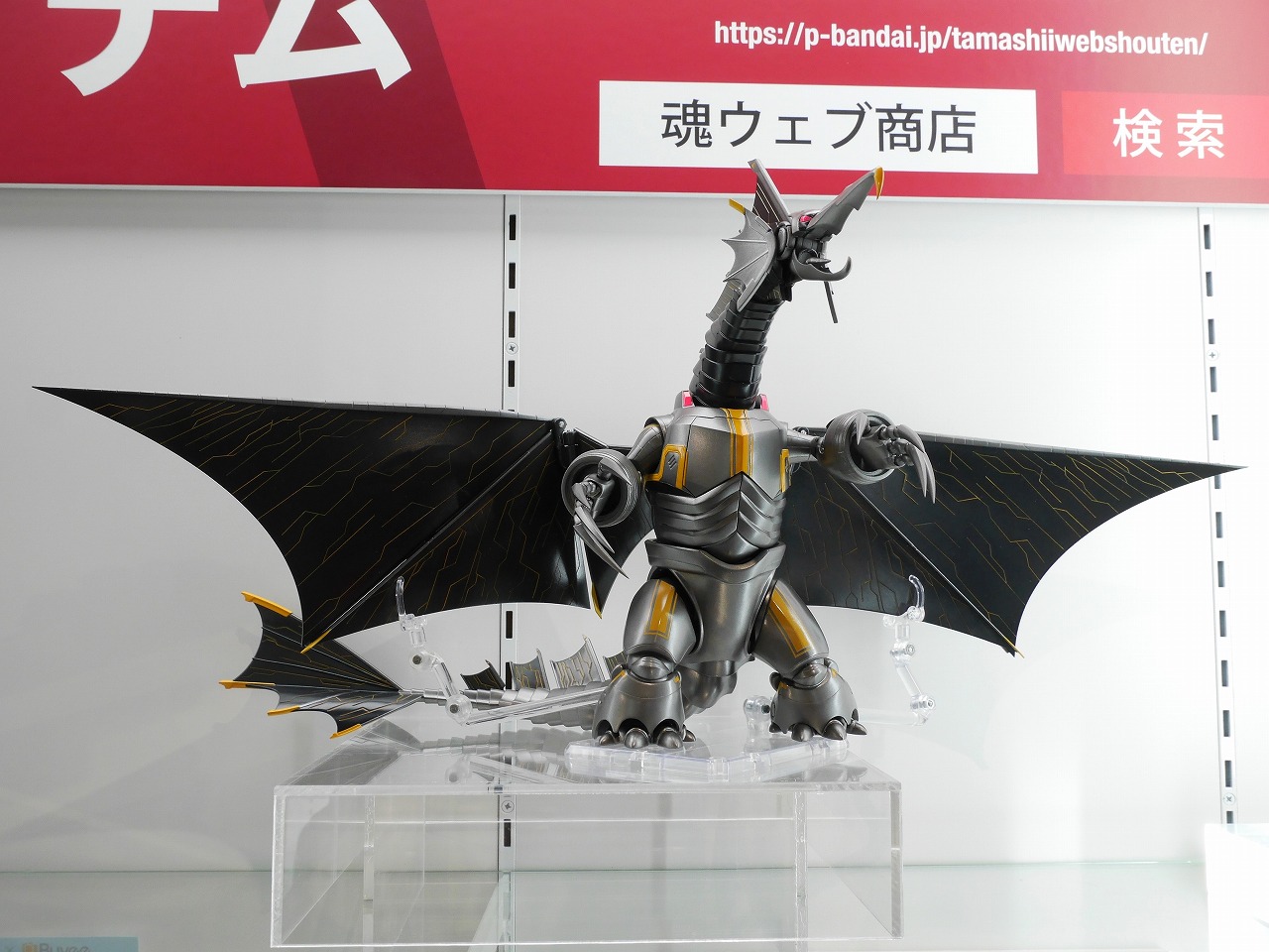 S.H.Figuarts メカジャイガントロン（ULTRAMAN: RISING