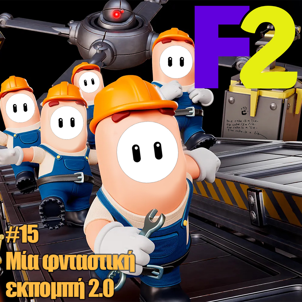 dlc_plus's tweet image. Η Δευτέρα σας θα ξεκινήσει ΔΥΣΤΥΧΩΣ με νέο #F2 
Αύριο στις 11:00 το πρωί!

#DLCPlus