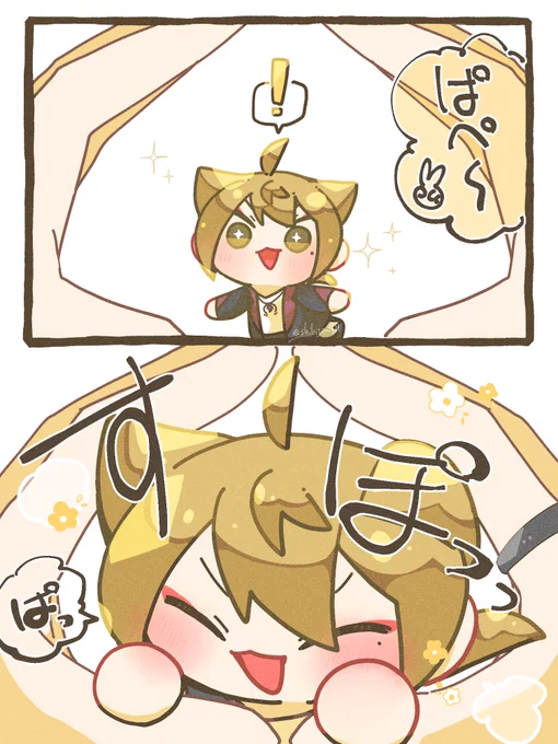 ぱぺを呼んでみた 