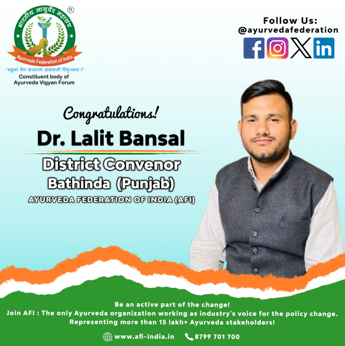 Hearty congratulations to "Dr. Lalit Bansal Vaidya Lalit Bansal" on being appointed as the "District Convenor - Bathinda Uttar Pradesh" of "Ayurveda Federation of India - AFI"! 💐🇮🇳

All of you must also become members of AFI!
#bathinda #PunjabState #afi <a href="/moayush/">Ministry of Ayush</a>