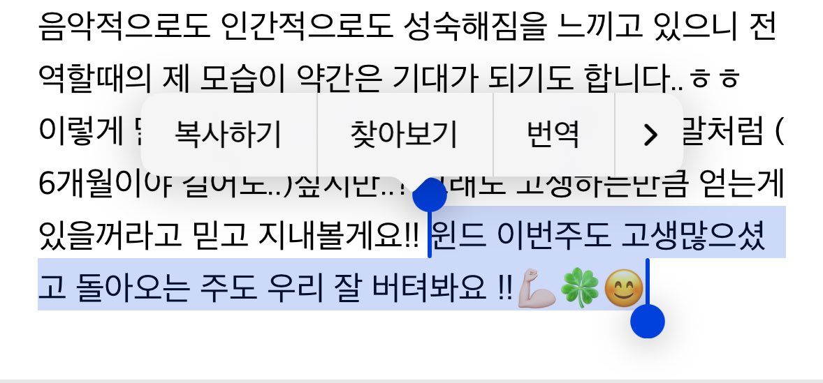 bb27oo's tweet photo. 파이티이잉..💪🏻🍀🥹 https://t.co/FkfdkhjynL