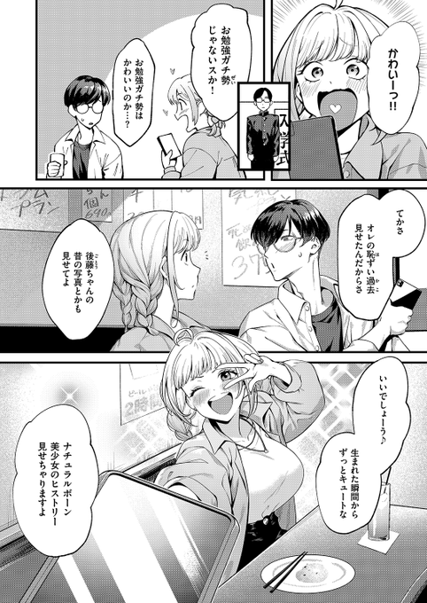 (2/2)

※イメージ画像と実際の修正方法は異なる場合があります 