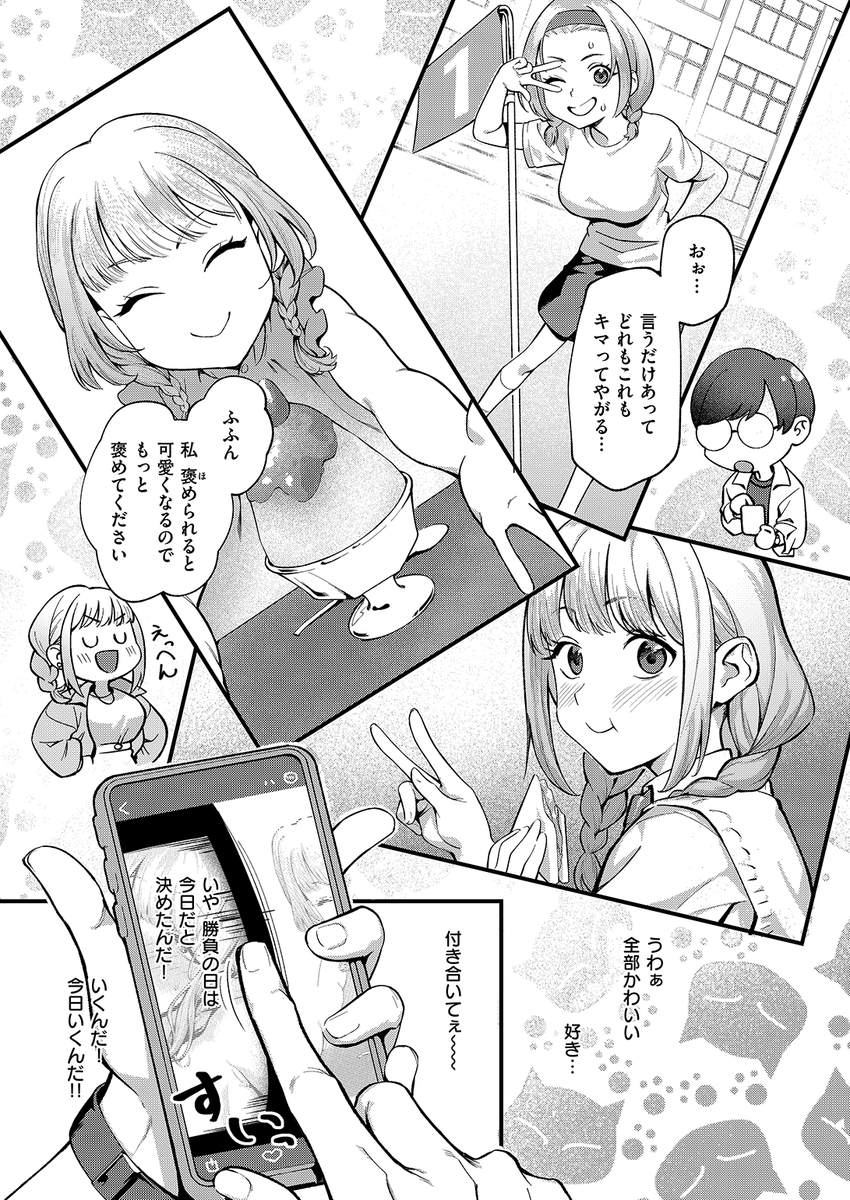 (2/2)

※イメージ画像と実際の修正方法は異なる場合があります 