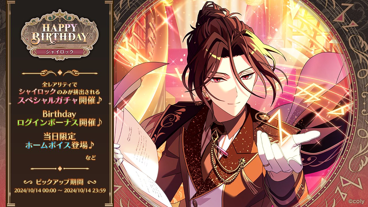 魔法使いの約束【公式】 on X: 